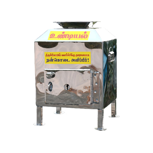 Hundiyal steel temple donation box slight angle showing wide top opening and standing legs clearly
