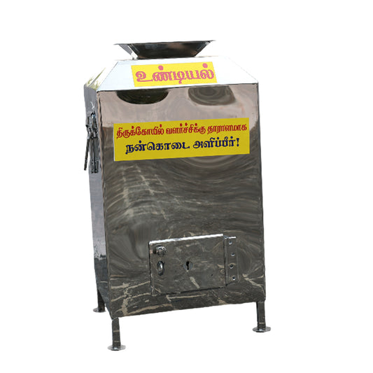 Hundiyal steel temple donation box slight angle showing keys attached and rectangular tapered shape