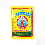 Anantha Vilas vibhuti pack in straight front facing view showing the Murugan image and yellow cover for daily pooja use