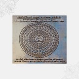 Anchaneyar Upasana Yantra