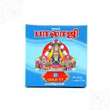 Balaji Sambrani Katti