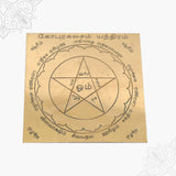 Gopura Kalasam Yantra