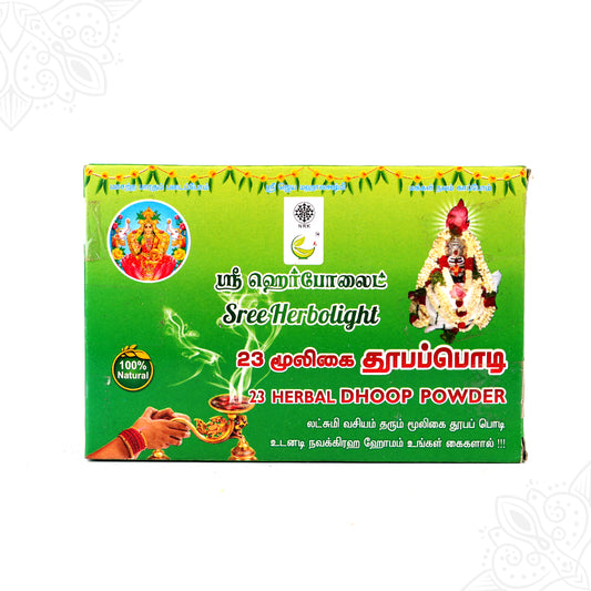 Herbolite 23 Herbal Sambrani Powder