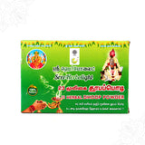 Herbolite 23 Herbal Sambrani Powder