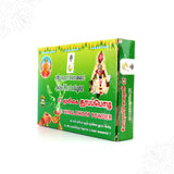 Herbolite 23 Herbal Sambrani Powder