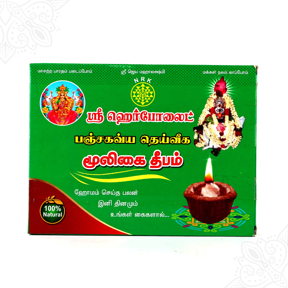 Herbolite mooligai deepam green box straight front view with Lakshmi image and lit lamp for daily pooja