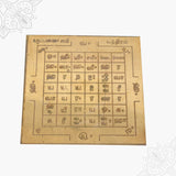 Karuppanna Swamy Yantra