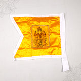 Kodi Vinayagar
