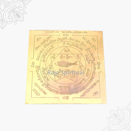 Matsya Yantra