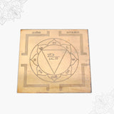 Mayil Vahana Yantra
