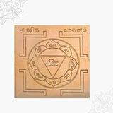 Mooshikam Yantra