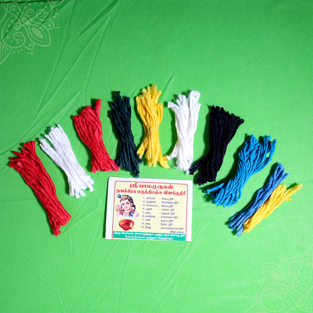 Navagraha cotton thiri set nine color wicks arranged with label card top view for pooja use