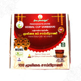 Pancha Kavya Deepam for Spiritual & Ayurvedic Rituals