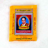Sithanathan vibhuti pack 50 grams in straight front facing view showing founder photo on orange cover for daily pooja use