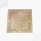 Sri Dhanvantri Bhavan Yantra