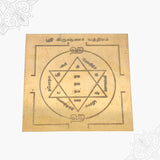 Sri Krishnar Yantra