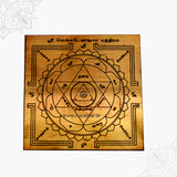 Sri Venkatesa Perumal Yantra