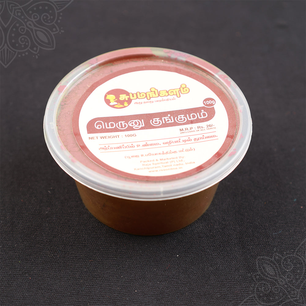 Subamangalam meroon kumkum 100g pack straight top view label showing weight and price details