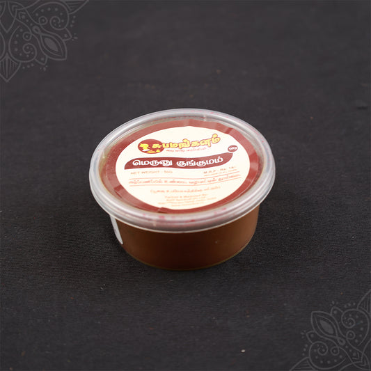 Maroon Kumkum for Devi Puja and Daily Worship