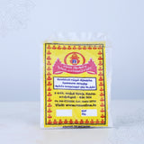 Front view of thiruman powder in Raja Aanmeegam branded yellow label pack on white surface