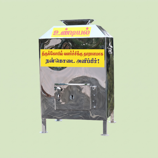 Hundi (Undiyal) SS Square Special - 2.25 Feet