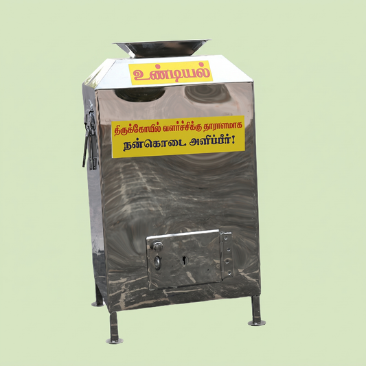 Hundi (Undiyal) SS Square Special - 2.75 Feet