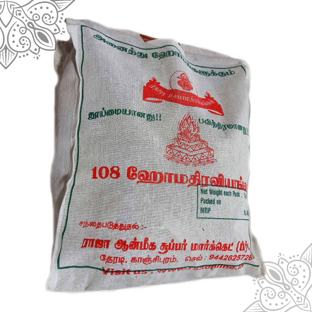 108 homa thiraviyam set in a front-facing view showing full white cloth pack with Tamil text homa flame illustration and Raja Aanmeegam label