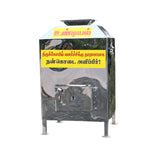 Hundi (Undiyal) SS Square Special 28x18