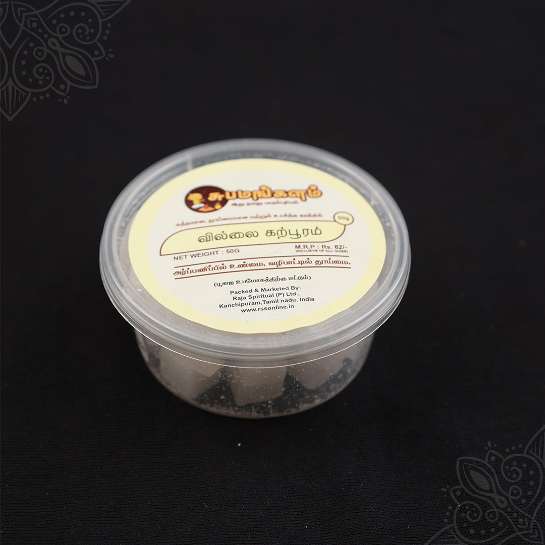 Subamangalam villai karpooram camphor pack straight front view showing 50g label and cubes inside