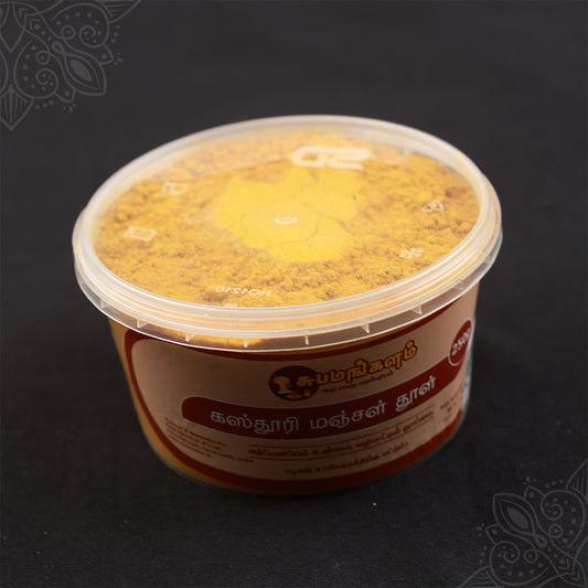 Kasturi Manjal powder tub in slight left side angle view showing the yellow powder texture and label for pooja use
