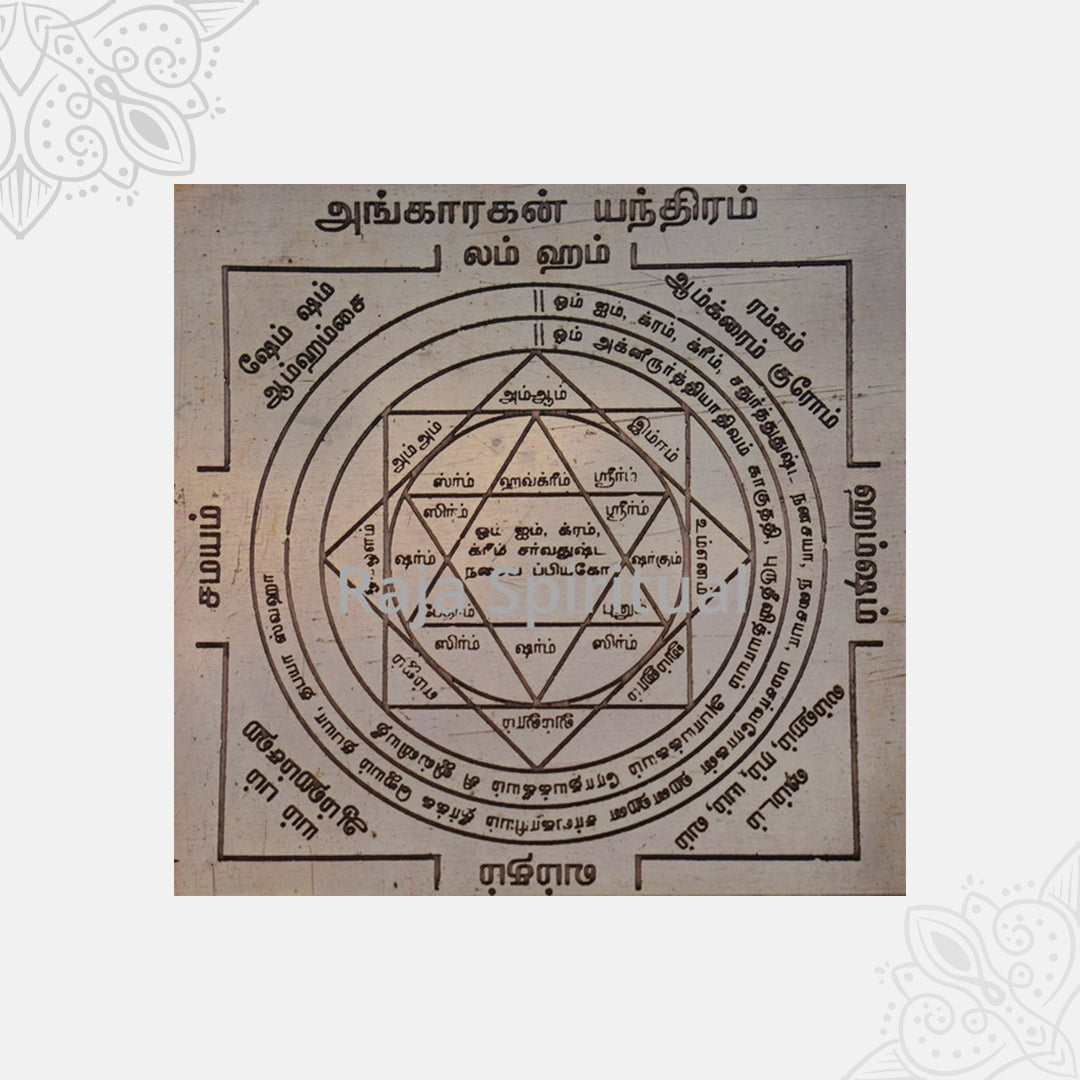 Angaragan Yantra