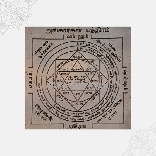 Angaragan Yantra