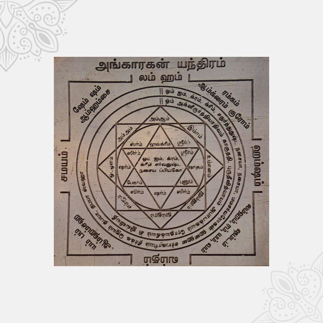 Angaragan Yantra