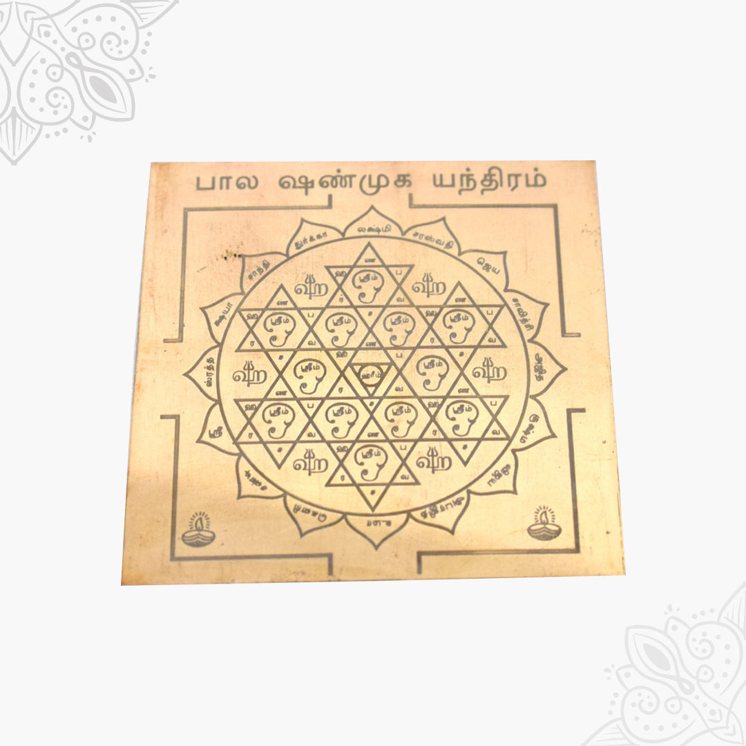 Bala Shanmuga Yantra