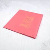 Blouse Material 1 metre Plain