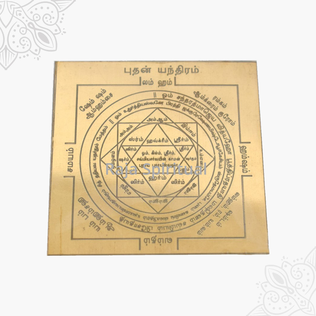 Budhan/Mercury Yantra