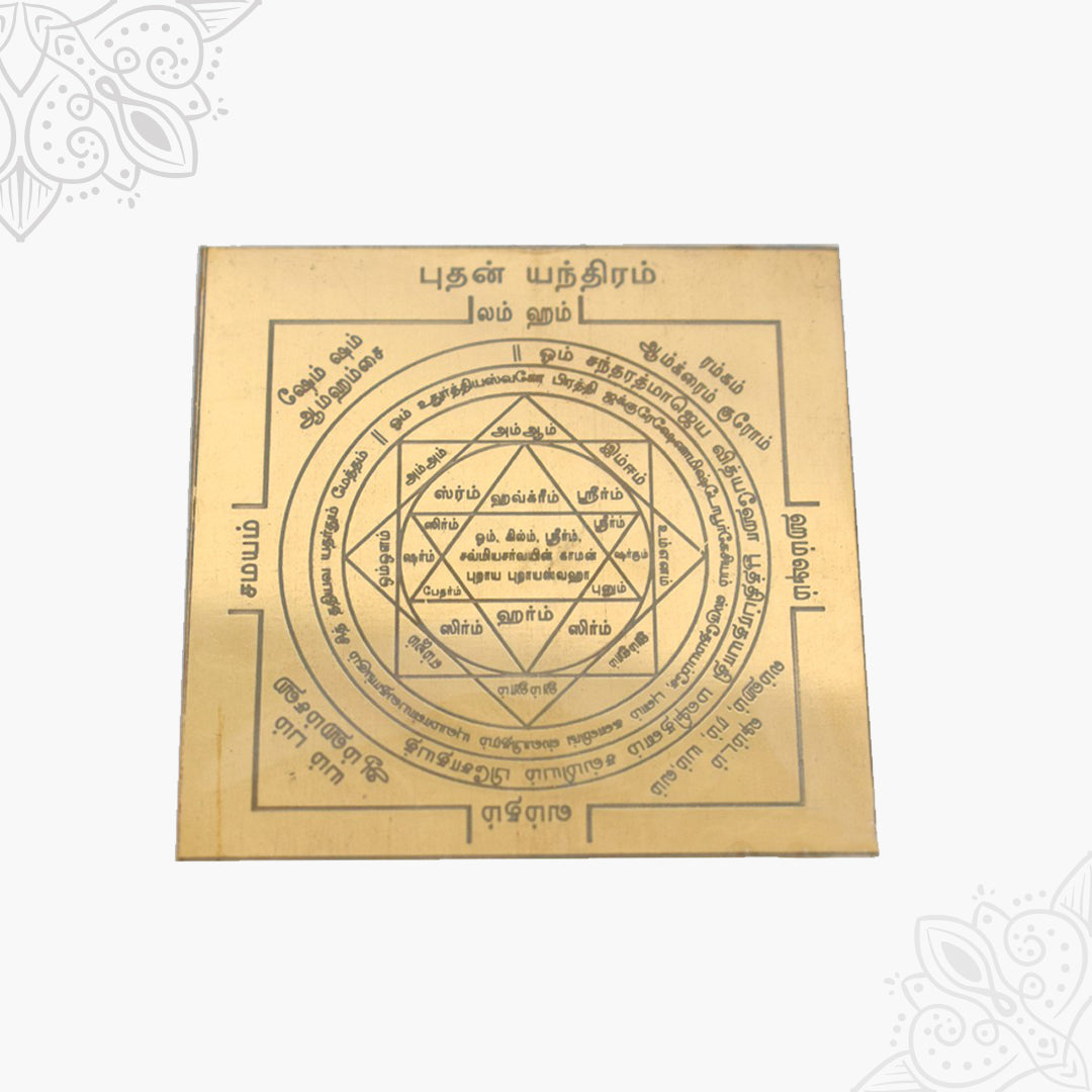 Budhan/Mercury Yantra