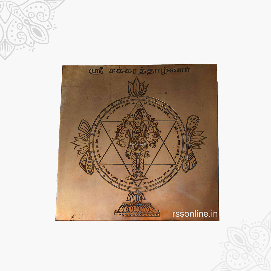 Chakrathazhwar Yantra