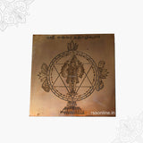 Chakrathazhwar Yantra