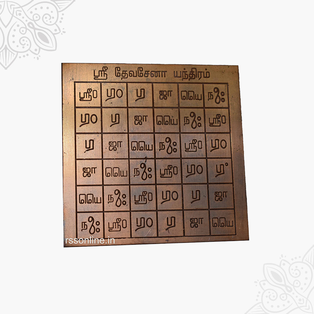 Devasena Yantra