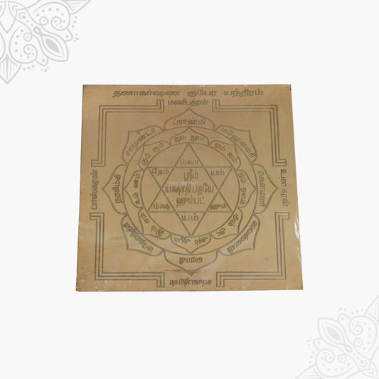 Dhanakarshana Kubera Yantra