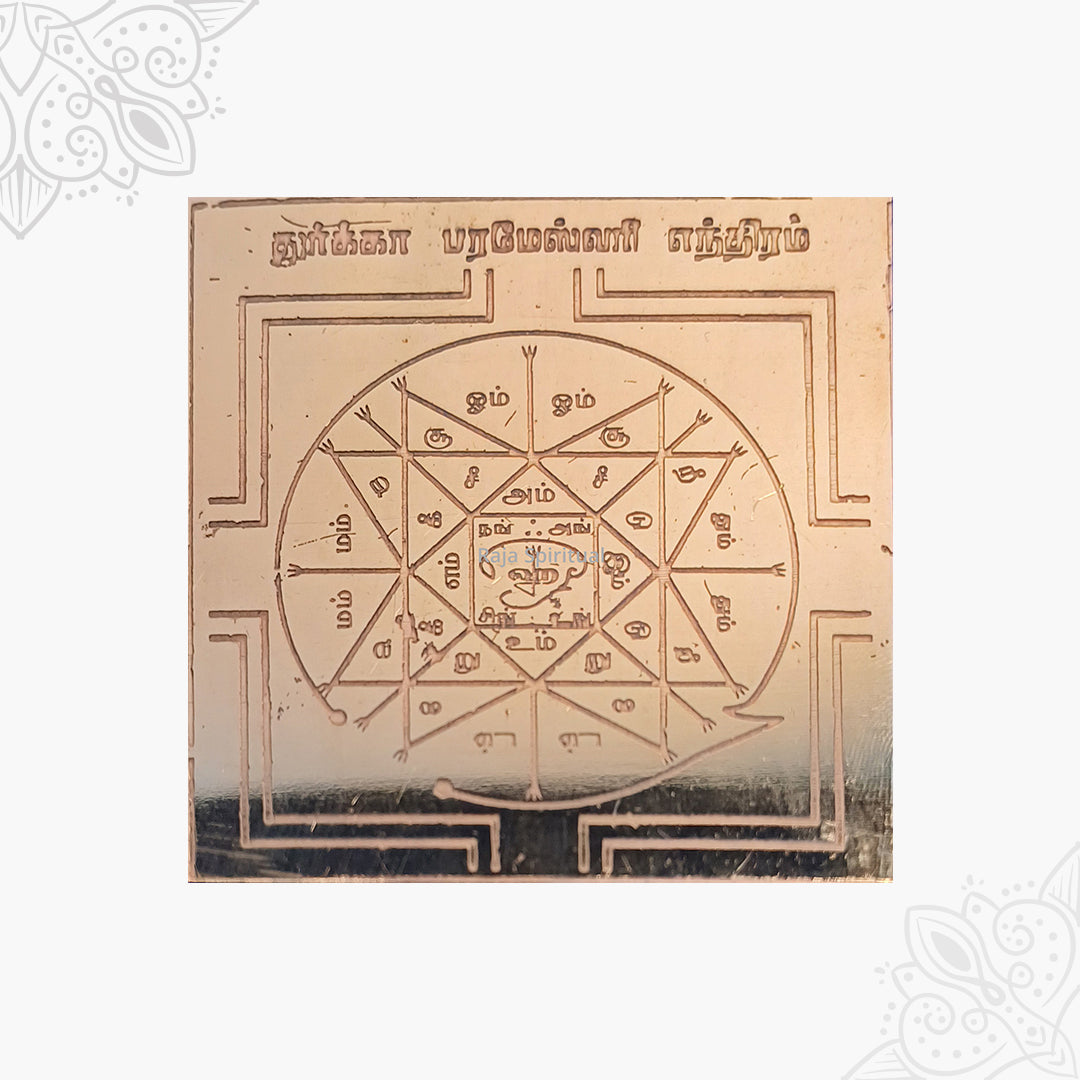 Durga Parameshwari Yantra