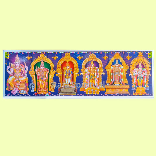 God Stickers - 6 God Set