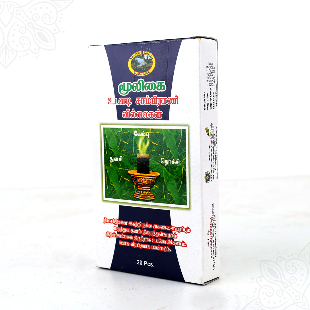 Herbal Sambrani Stems for Natural Spiritual Cleansing