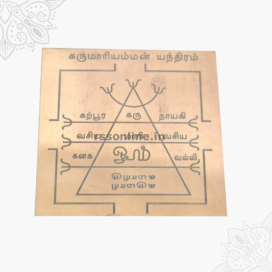 Karumari Amman Yantra