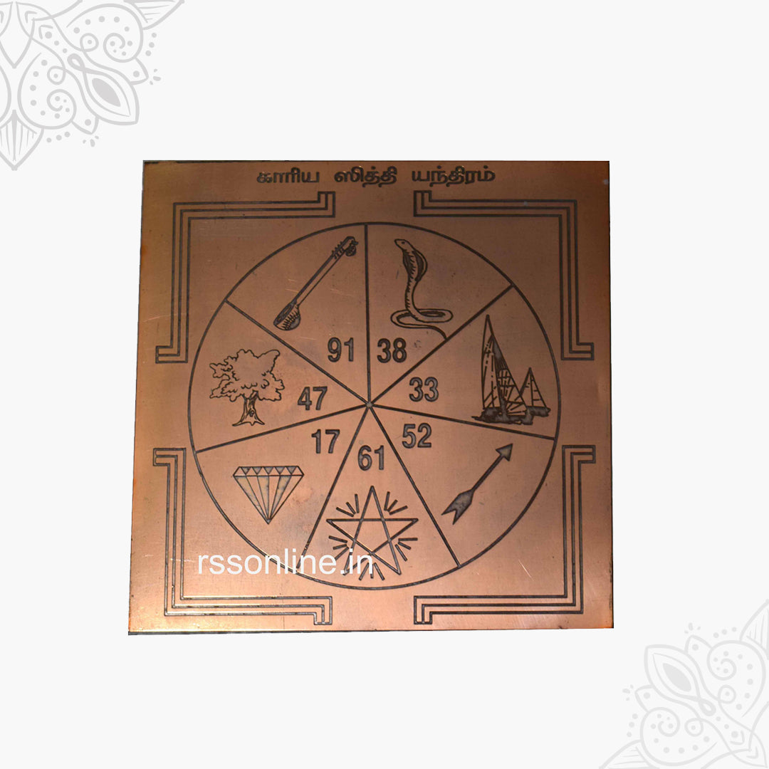 Karya Siddhi Yantra