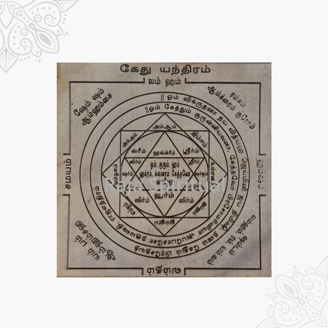 Kethu Yantra
