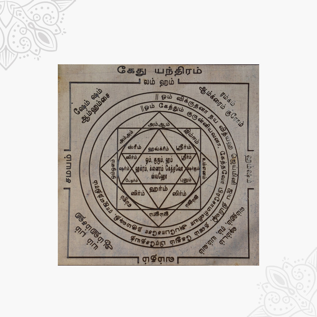 Kethu Yantra