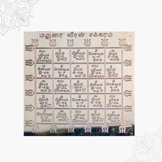 Madurai Veeran Yantra