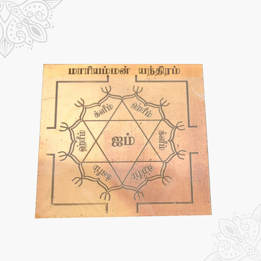 Mariamman Yantra
